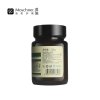 莫施/Moschner 深透新活水光膜120g
