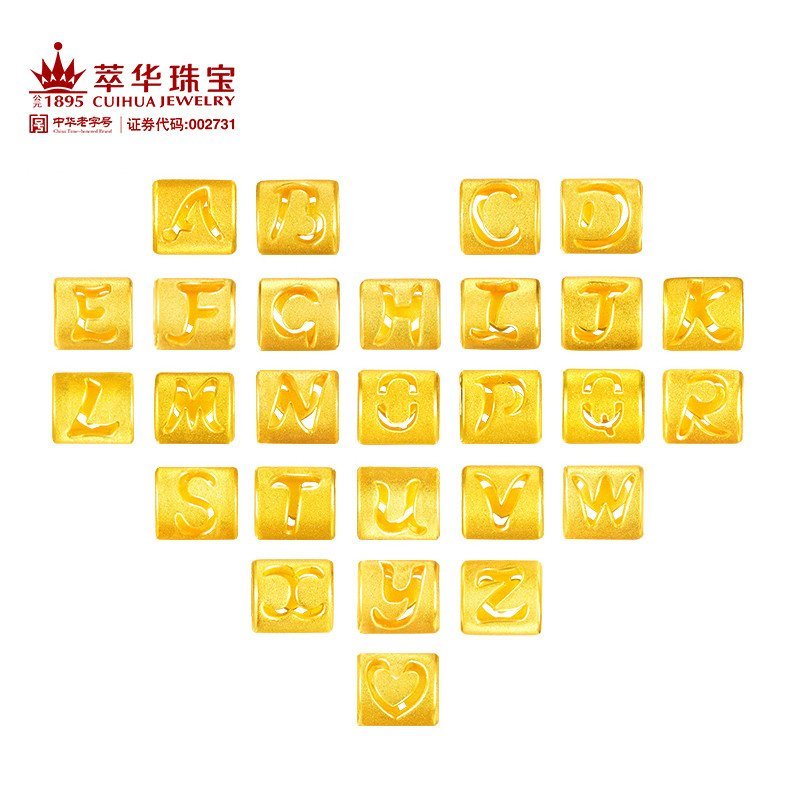 萃华珠宝 黄金手链 3D硬金足金字母手链吊坠 挂坠 DIY手链 黄金手链 LOVE M（约0.98克）