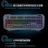 雷柏（Rapoo）V800SRGB幻彩专业电竞游戏英雄联盟LOL/DOTA/CF/守望先锋网吧网咖可编程机械键盘黑轴黑色