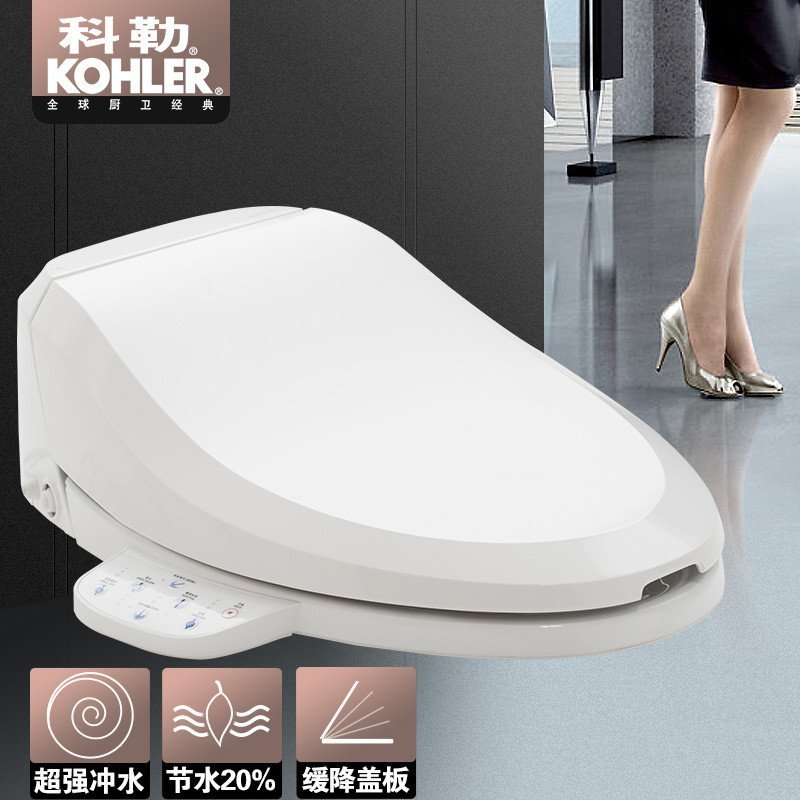 科勒C3清舒宝智能座便盖C3-1125 型 4373智能盖板