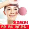 同仁堂雪莲醒肤20g*5片2盒装