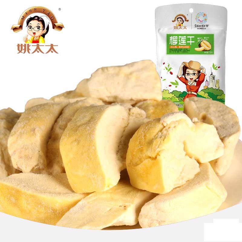 【苏宁超市】姚太太榴莲干30g金枕头水果干蜜饯零食品无添加 姚太太出品
