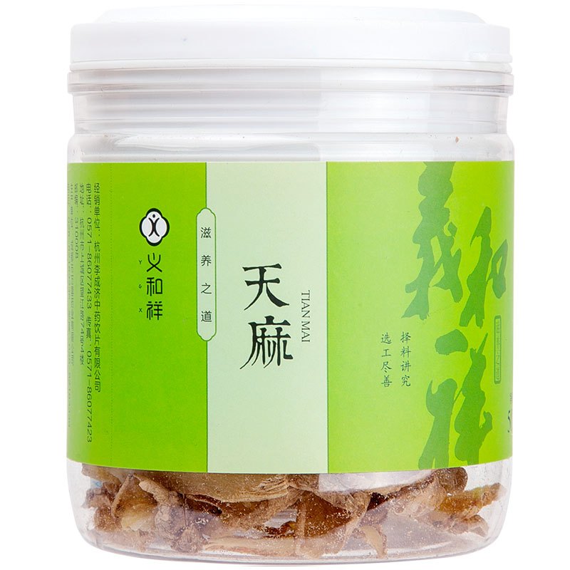 义和祥天麻 天麻片 云南昭通 野生天麻 天麻干 50g/罐