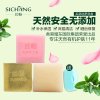 香港丝畅（韩熙莲）天然手工洁面皂三盒装套装（牛奶+桂花+玫瑰）送起泡网肥皂盒
