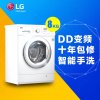 LG洗衣机WD-TH4410DN