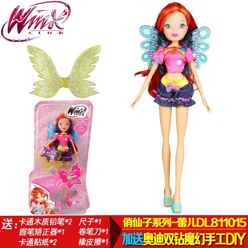 奥迪魔法俏佳人娃娃关节可动彩蝶翅膀女孩玩具人偶公仔幻变仙宠我的秘密俏仙子公主 俏仙子系列-蕾儿DL811015