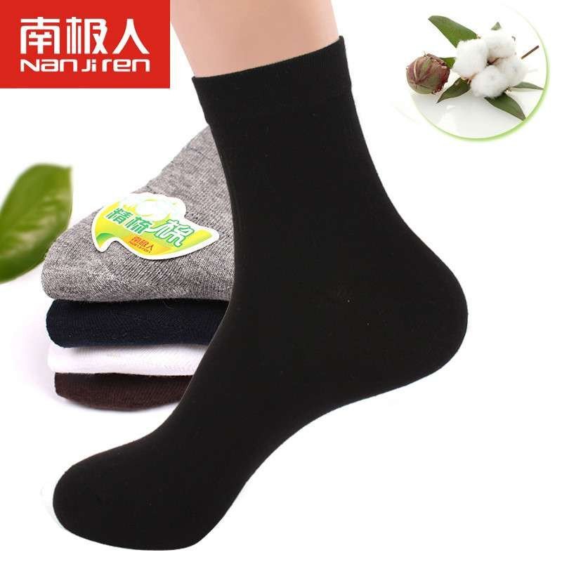 南极人【5双装】袜子女士中筒袜冬季保暖加厚兔羊毛袜韩版情侣袜秋冬款男袜p3044 均码 小鹿男