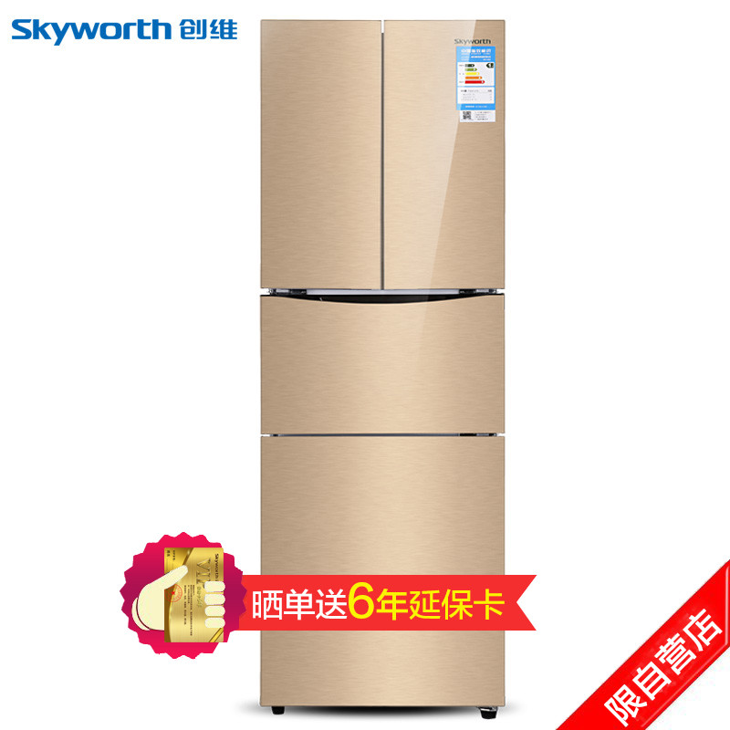 创维冰箱(SKYWORTH) BCD-261G (丝金)