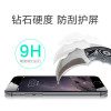 苹果手机保护膜 苹果6plus/6Splus钢化膜