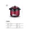 美的(Midea)电压力锅MY-QC50A5