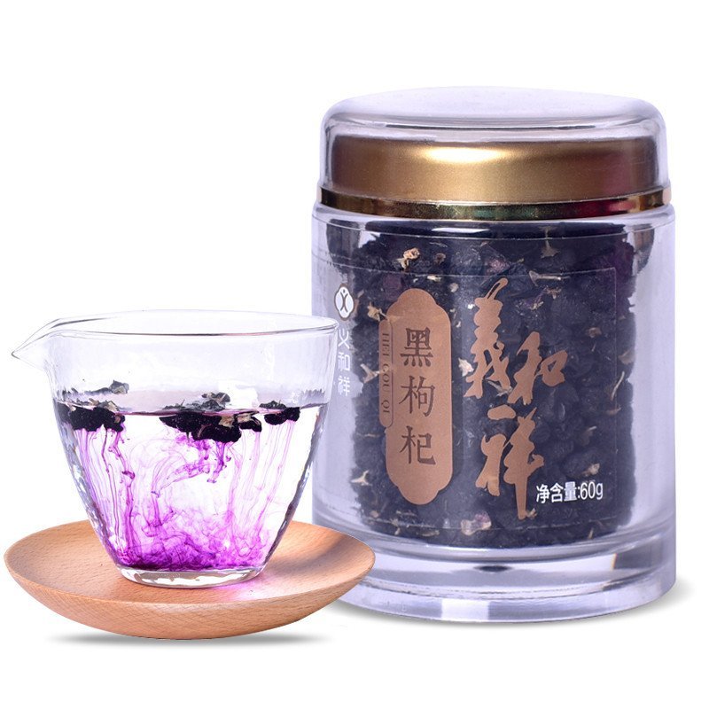 义和祥黑枸杞 中果 60g/罐 青海黑枸杞