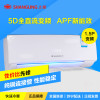 上菱(SHANGLING) 1.5匹 变频静音空调挂机KFRd-35GW/BPS（悦动） 除甲醛