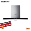 帅康(sacon)全不锈钢大吸力油烟机 CXW-200-TE6709