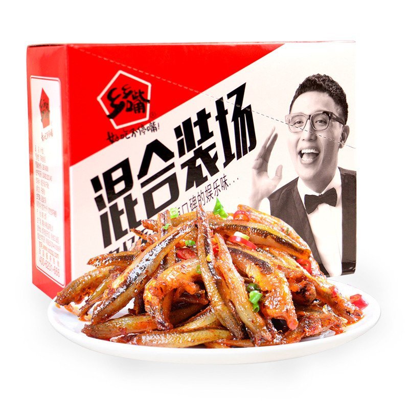 乡乡嘴 小汁鱼 16g*20包 混合装
