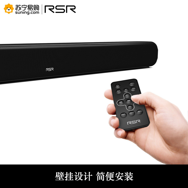 RSR TB232C回音壁家庭影院蓝牙音箱客厅液晶电视机音响低音炮