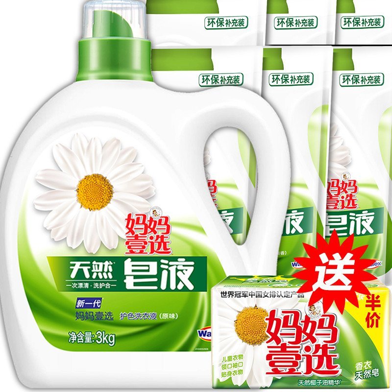 (超值12.83斤) 妈妈壹选洗衣液天然皂液3kg +皂液袋装500g*3*2组+香衣天然皂208g*2 威露士出品