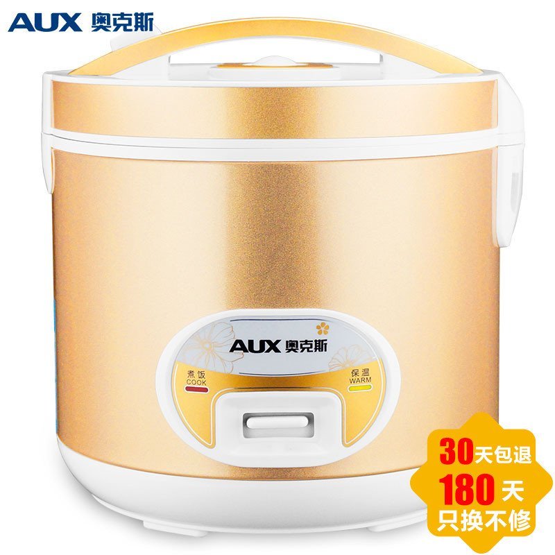 奥克斯（AUX） CFXB50-13 煮饭保温 自动切换 老人 小孩 便捷操作 电饭煲 5L 香槟金