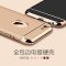 苹果6s手机壳磨砂iphone6plus硬壳保护套防摔5.5sp外壳4.7p全包手机套 iphone6s【4.7寸】粉色
