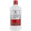 茅台集团 习酒 红习酱1952 53度 500ml*6 整箱装 酱香型白酒 （新老包装随机发货）