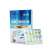 益力健（E-HEALTH）鳕鱼肝油软胶囊 5g (0.5g/粒*10粒) （全新升级新老包装随机发货）