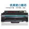 华铭 HF-D1053易加粉硒鼓