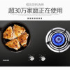 欧尼尔(OUNIER)B7燃气灶嵌入式煤气灶台嵌两用钢化玻璃家用大火力双灶聚能节能猛火台式灶台灶炉具灶具灶台液化气灶燃具