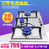 欧尼尔OUNIERA1三眼灶燃气灶嵌入式煤气灶台嵌两用不锈钢家用大火力双灶聚能节能猛火台式灶台灶炉具灶具灶台液化气灶燃具