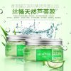 香港丝畅（韩熙莲）芦荟胶3盒装套装补水保湿祛痘修复
