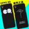 途瑞斯 r9plus手机保护套 磨砂硬壳潮图 手机壳适用于oppo r9/R9 tm r9plus R9plus-黄色-微笑