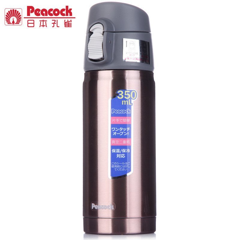 Peacock CBD-35(XB)