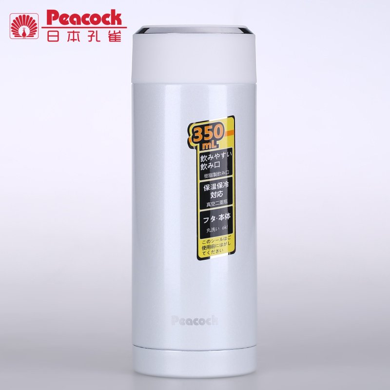 Peacock LBA-35(WS)