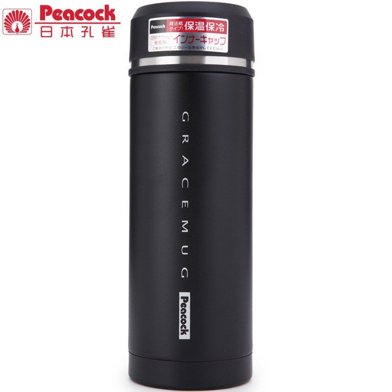 Peacock AMC-45(B)