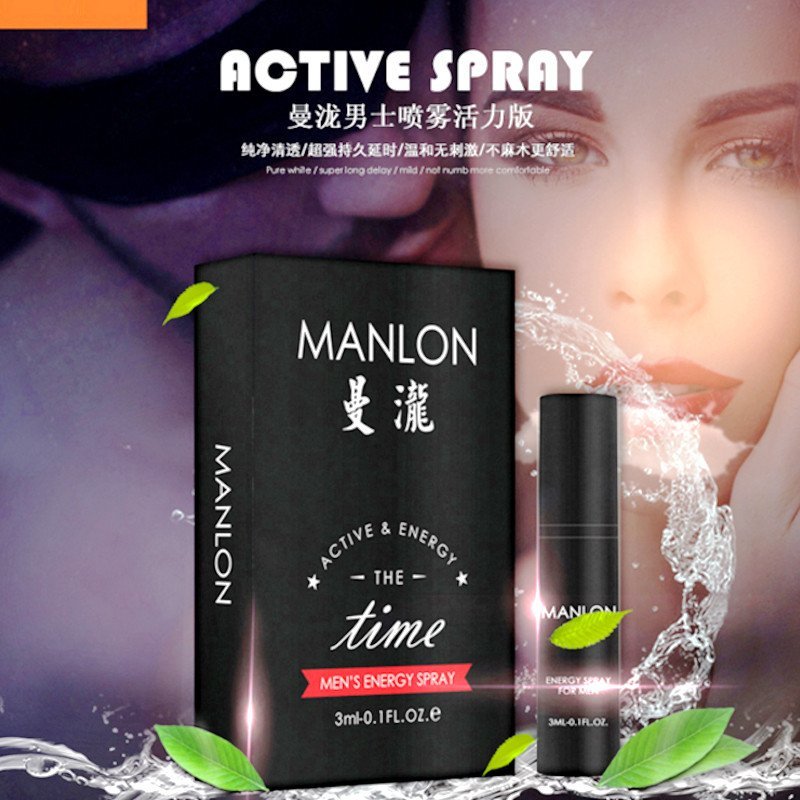 谜姬(Mizz Zee)小白飞机杯
