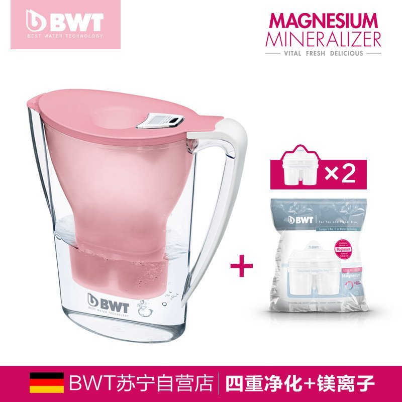 德国原装进口BWT家用直饮净水壶滤水壶净水器2.7升一壶两芯 粉色