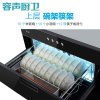 Ronshen/容声 臭氧红外线高温嵌入式双门消毒柜 ZQD90-RX02D