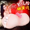 谜姬(Mizz Zee)结成加奈肤感实体半身娃娃仿真阴臀倒模玩具真阴夹吸双通道男用自慰器飞机杯名器男性系列情趣成人用品