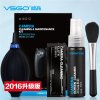 VSGO(威高） D-15305 单反数码相机机身镜头屏幕除尘 清洁套装