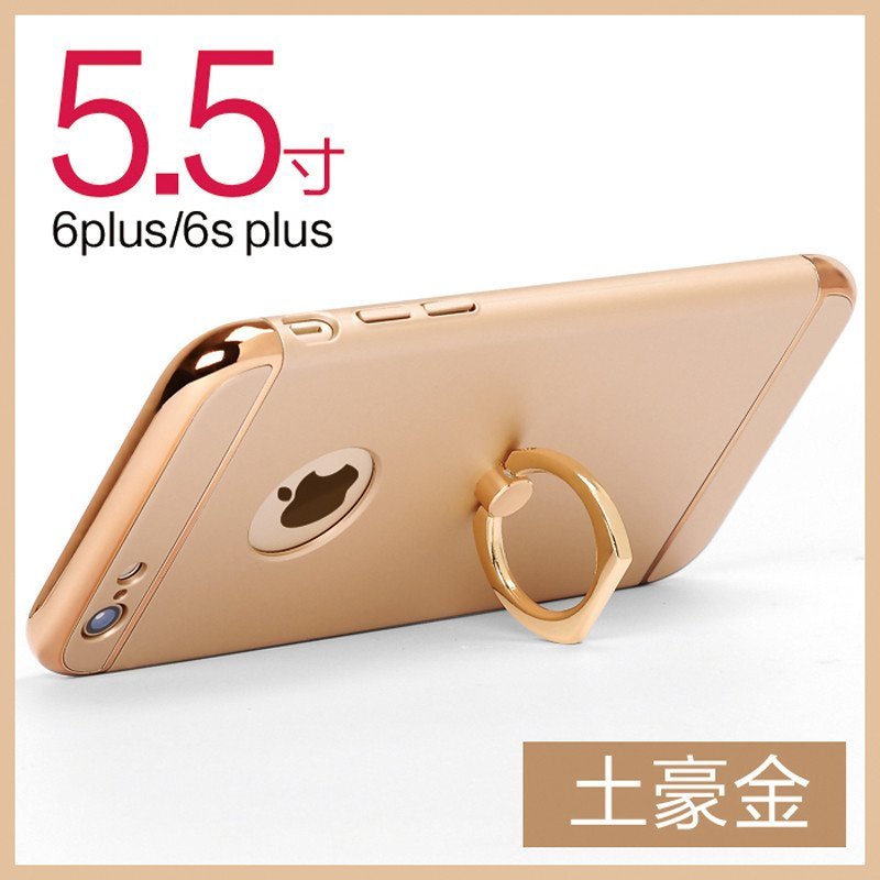 苹果6plus手机壳全包防摔新款 6s手机套iphone6保护壳外壳个性创意6splus指环支架 【plus大屏5.5寸】土豪金