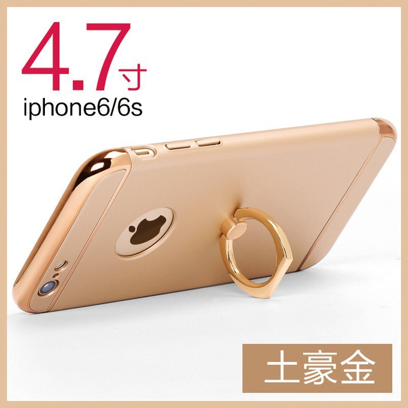 苹果6plus手机壳全包防摔新款 6s手机套iphone6保护壳外壳个性创意6splus指环支架 【6/6s小屏4.7寸】土豪金