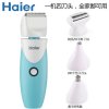 海尔（Haier）多功能婴童理发器 HBH-W02
