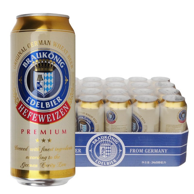 德国原装进口啤酒 布朗克（BRAUKONIG）小麦白啤酒 500ml*24听 整箱装