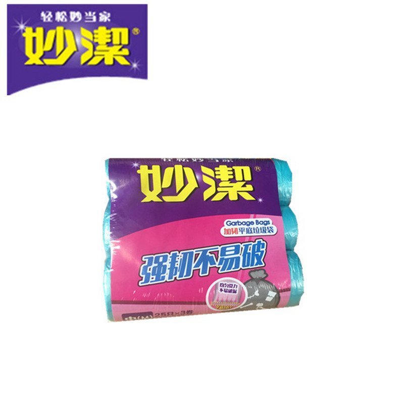 妙洁 垃圾袋 加韧平底 中号10升（45×50cm×25只×3卷）