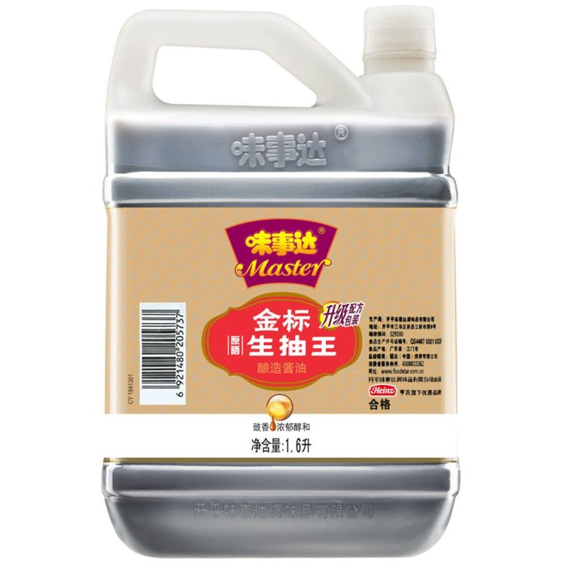 味事达 金标生抽王1 .6L