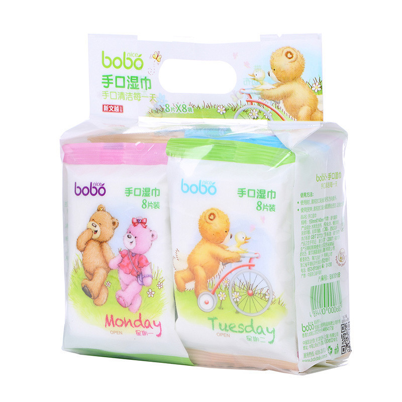 乐儿宝（bobo）婴幼儿手口湿巾8片*8连包（便携装）