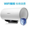 康宝CBD50-WF2储水式即热式电热水器 云智能洗澡 带WIFI无线智能功能