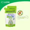 韩国进口 CJ LION 泡沫洗手液补充装200ml （葡萄味）