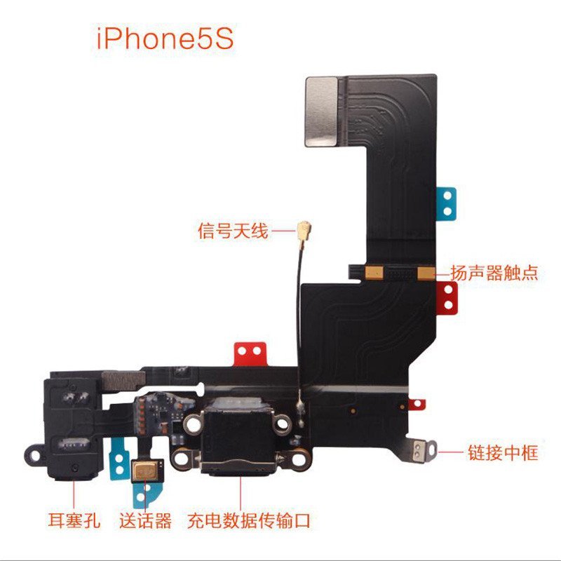 密迪尔 苹果手机尾插排线适用于4S 5代 5S 6代 6Plus 6S 充电口送话器总成 5S尾插（黑色）