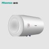 Hisense/海信50升电热水器 2000W速热节能家用热水器自营洗澡卫生间壁挂储水式50L热水器DC50-W1311