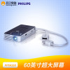 飞利浦 （PHILIPS）PPX4350 LED微型投影机