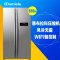 BCD-515WKSD 智能wifi 对开门冰箱 双开门冰箱 电冰箱 互联网冰箱 风冷无霜